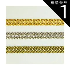 種類1：ゴールド プレスチェーン PB-113 1m ゴールド ロジウム シルバー アンティーク 古美 メッキ 生地 メッキなし 真鍮 金 鎖 ハンドメイド