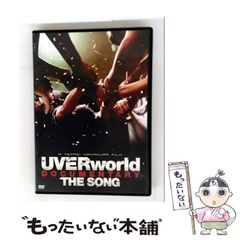中古】 反世界大戦-双龍の海戦 書下ろし架空戦記 2 (Joy novels