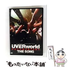 2025年最新】UVERworld DOCUMENTARY THE SONG の人気アイテム - メルカリ