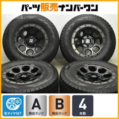 ハイラックスサーフのスタッドレスタイヤにおすすめのタイヤ