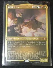 始祖ドラゴン　Ultra Pro プレイマット　未使用 2025年最新】始祖ドラゴン プレイマットの人気アイテム - メルカリ