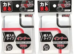 【特価セール】横入れタイプ Ver.2 インナー カドまるスリーブ パック 【2つまとめ買い】横入れRLINEのサムネイル