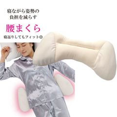福山潤 寝具セット 福山潤 寝具セット | Mercari
