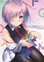 男性向け 全年齢 一般 同人誌 <<Fate>> FGO MIX stars / 桝石きのと / 四桝屋