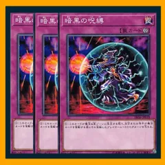 遊戯王 - あんこ出品 2025年最新】あんこの遊戯王の人気アイテム - メルカリ