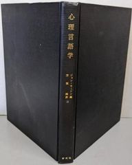 【中古】スーパー・ギター・トリオ「ライヴ!」 : ギター・プレイヤー／-／シンコー・ミュージック スーパー・ギター・トリオ・ライヴ（1980年12月5日