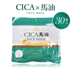 セルシカクリーム　30g ✖️２本 Cell cica セルシカクリーム 30g 2個セット