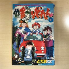 初版】dear 2巻【作者】藤原ここあ/GF-0225016618-YP/GF11911