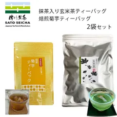 2024年最新】業務用抹茶入り玄米茶の人気アイテム - メルカリ