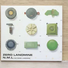 (未使用･未開封品)　ZERO LANDMINE lok26k6 未使用・未開封品) ZERO LANDMINE lok26k6