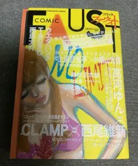 【8冊セット】講談社 ファウストvol.1〜vol.7 8冊セット】講談社 ファウストvol.1〜vol.7 - メルカリ