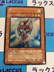 遊戯王　N・エア・ハミングバード　レリーフ/アルティメット