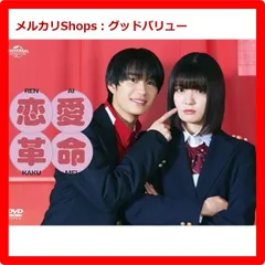 2025年最新】あの花 dvd 実写の人気アイテム - メルカリ