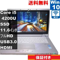 Panasonic - 送料込み　即使用可！　パナソニック　CFｰS10 core i5  SSD Amazon.co.jp: Panasonic Let's note CF-S10 Core i5 2.5GHz