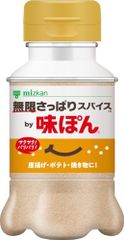 無限さっぱりスパイス 味ぽん 65g 1本