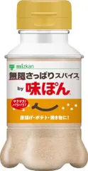 無限さっぱりスパイス 味ぽん 65g 1本のサムネイル