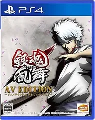 銀魂乱舞 AV EDITION-アニメサウンド&ボイスエディション-ゲーム内でアシスト「ネオアームストロングサイクロンジェットアー