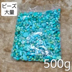 ビーズ 大量 セット まとめ売り グリーン 緑 ミントグリーン 1袋 ランダム パーツ ハンドメイド キーホルダー 推し活 ネックレス ブレスレット 韓国 ストラップ