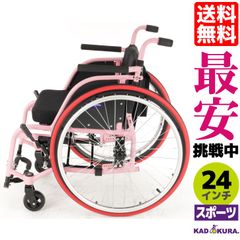 スワニー ミニ 車椅子 赤 レッド ミニーマウス スポークカバー - メルカリ