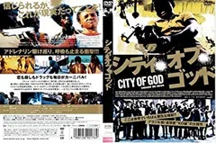 Amazon.co.jp: CITY OF GOD シティ オブ ゴッド ポスター : おもちゃ