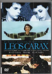 ★ 直筆サイン入り Leos Carax レオスカラックス ポスター 2025年最新】レオスカラックスの人気アイテム - メルカリ