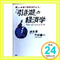 Item thumbnail for item 7366bc99-3f53-4849-9d56-1e48148ea4d0