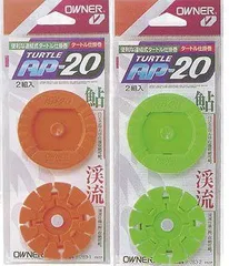 新品 OWNER(オーナー) 仕掛け巻き タートル仕掛巻 AP-20-D