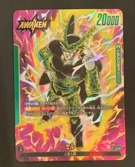 セル リーダーパラレル　psa10『烈火の闘気』 ドラゴンボール フュージョンワールド 烈火の闘気 リーダー