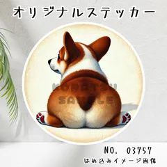 クマのお尻　ぷっくりステッカー くま もちもちお尻シール レア(数点のみ出品) - メルカリ