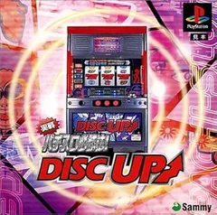DISC UP 2 パチスロ実機 コイン不要機付き
