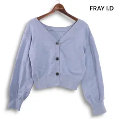 【美品 24AW】FRAY I.D フレイアイディー 秋冬 ニット カーディガン 羽織り Sz.F レディース