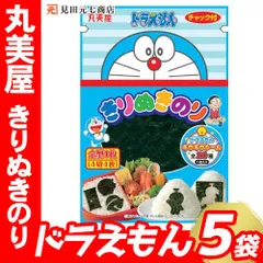 2024年最新】マルミヤ その他 加工食品の人気アイテム - メルカリ