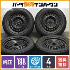 2024年最新】185/60r15 スタッドレス フィットの人気アイテム - メルカリ