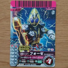 仮面ライダーバトルガンバライド 仮面ライダー フォーゼ エレキステイツ