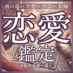 2024年最新】この恋と、その未来の人気アイテム - メルカリ