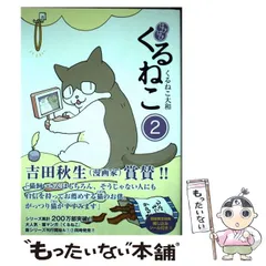 はぴはぴ くるねこ 1〜13 全巻セット　初版限定特典 はぴはぴ くるねこ 1〜13 全巻セット初版限定特典