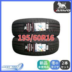 275/40R21 107W XL ARIVO ARZ5 新品 サマータイヤ 4本セット