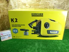 【新品未開封】ケルヒャー　高圧洗浄機　K2 サイレント 高圧洗浄機K2サイレント | 商品 | RenTest. レンテスト 家電を