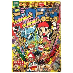 コロコロ 懸賞 未開封 1000組2000名 抽選 2025年最新】コロコロ懸賞の人気アイテム - メルカリ