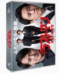 2025年最新】ラストマン 全盲の捜査官dvdの人気アイテム - メルカリ