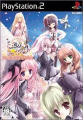 【中古】 まじかる☆ている~ちっちゃな魔法使い~ 通常版