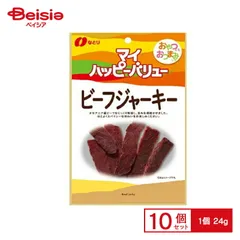 なとり MYビーフジャーキー 24g×10個