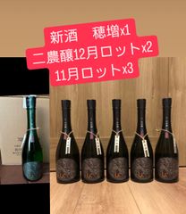 産土　限定香子　花の香　花火　2本セット 産土 限定香子 花の香 花火 2本セット - メルカリ