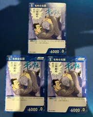 毛利小五郎　チャレンジ戦　優勝プロモ　3枚セット 毛利小五郎 チャレンジ戦 優勝プロモ 名探偵コナン コナンカード