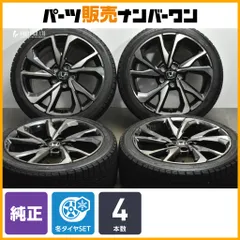 2025年最新】シビック fk7 ホイールの人気アイテム - メルカリ