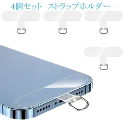 4個セット ストラップホルダー スマホ ストラップホール 透明パッチ ネックストラップ  落下防止 首掛け 斜めがけ 肩掛け ショルダー ネックストラップ携帯ストラップ スマホアクセサリ薄型 着脱簡単断裂を防ぐ 耐久性 全機種対応apnshop