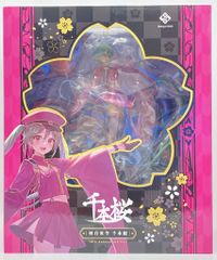 タヌキ ソフビ アルイミマケズ アルイミマケズ 鬼太郎 ソフビ ワンフェス タヌキになった鬼太郎