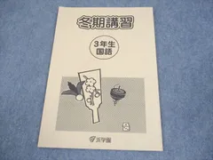 2025年最新】浜学園の人気アイテム - メルカリ