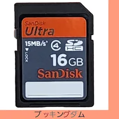 2024年最新】中古 SDカード SanDiskの人気アイテム - メルカリ