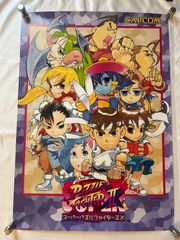 ヴァンパイアセイヴァー B1 非売品 ポスター - メルカリ